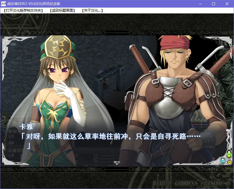 点击放大 战女神ZERO