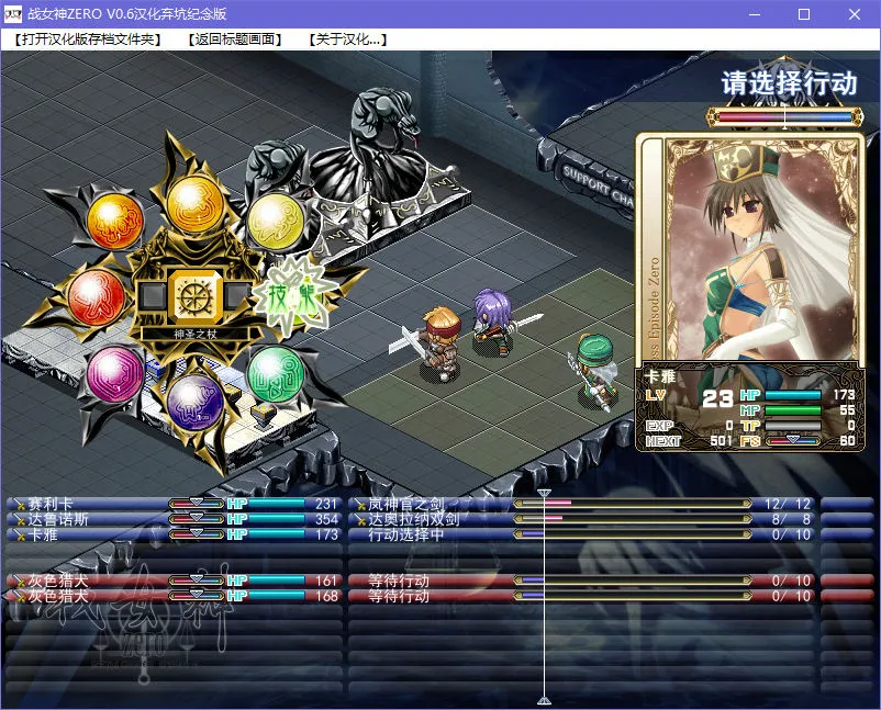 点击放大 战女神ZERO