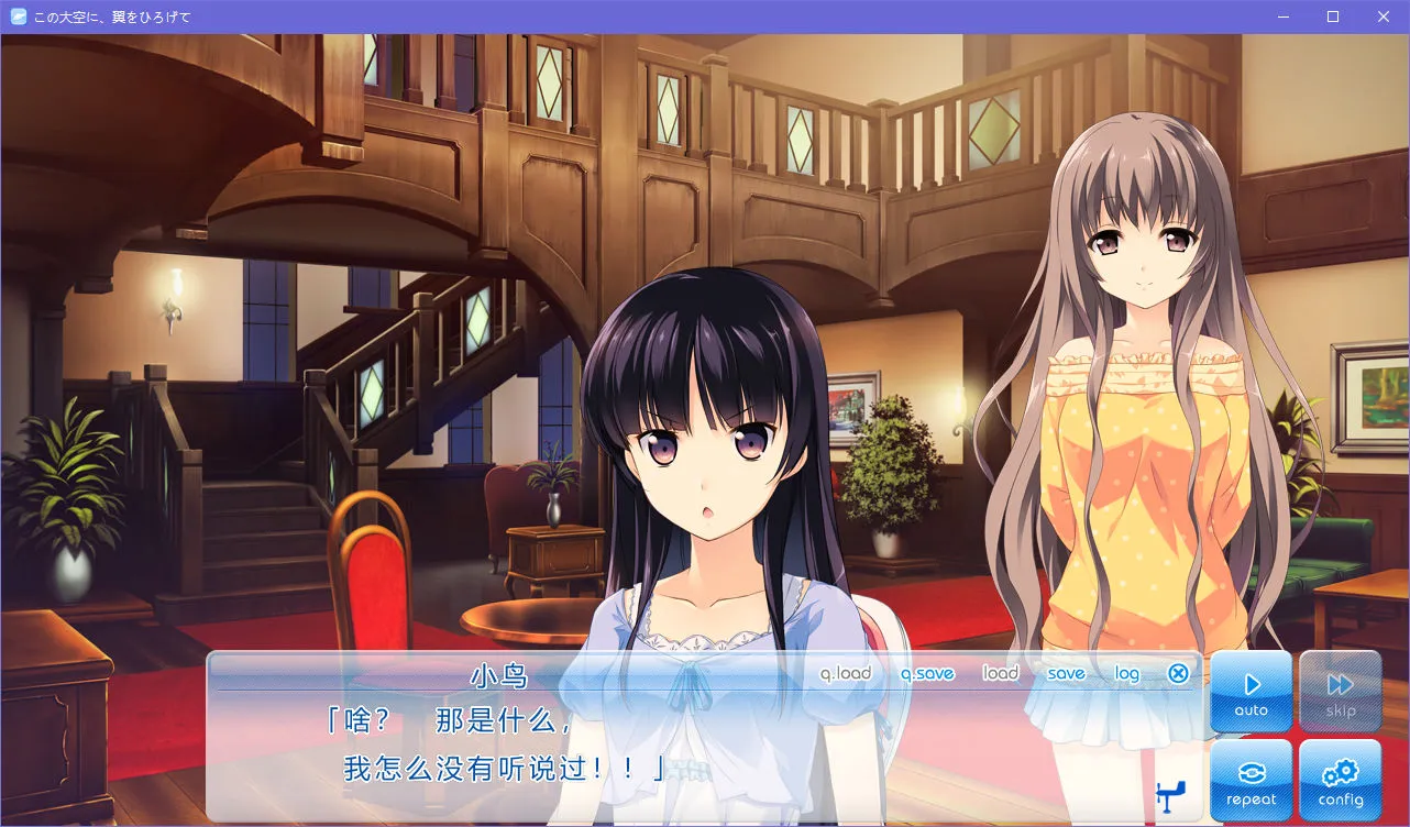 在这片天空下展开一双翅膀