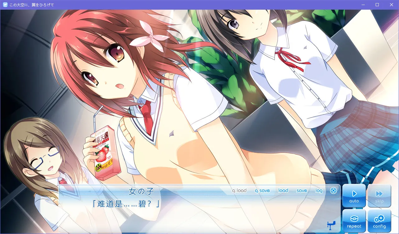 在这片天空下展开一双翅膀