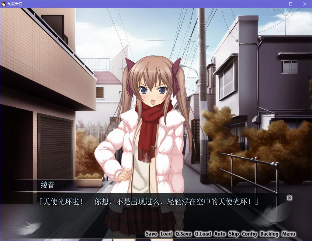 点击放大 制服天使