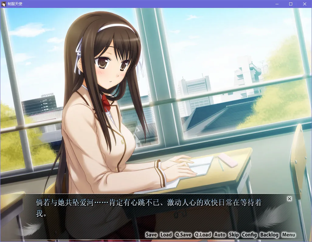 点击放大 制服天使