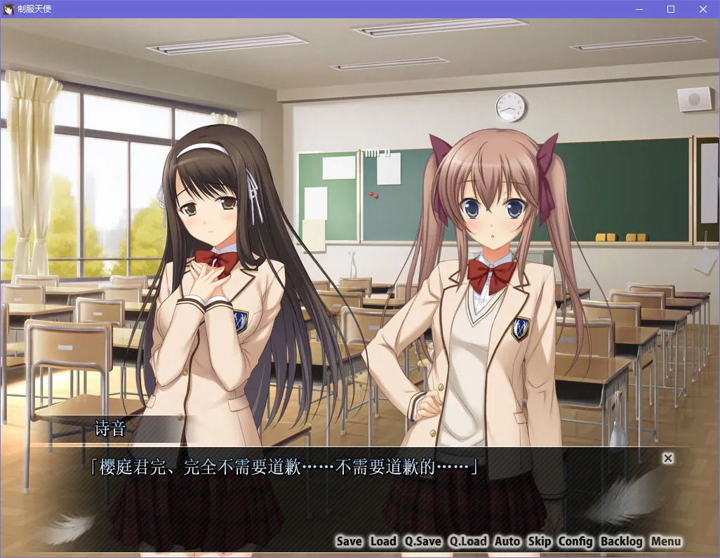 点击放大 制服天使