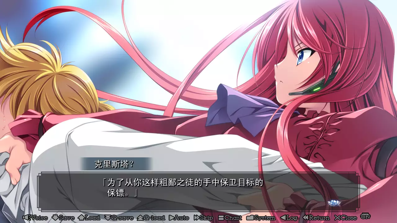 恋爱少女与守护之盾～蔷薇圣母～