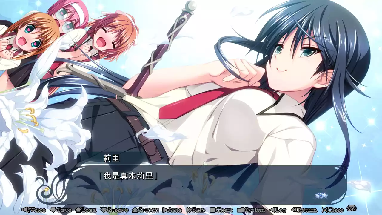 恋爱少女与守护之盾~蔷薇圣母~