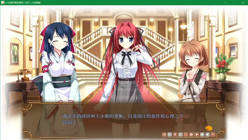 少女编织爱的画布 与你二人的画廊/少女编制爱的画布fd