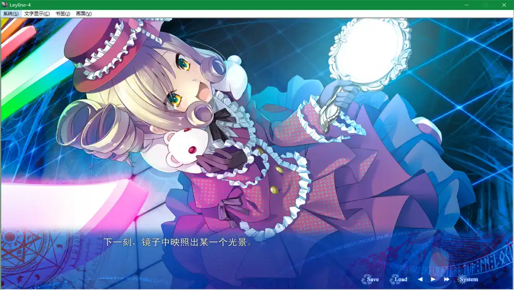 时钟机关的Ley-line-阳炎中彷徨的魔女-【合辑版】