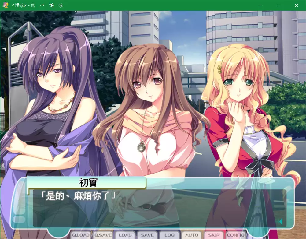 妻管员~美女巴士领航员~(人妻管理员2)