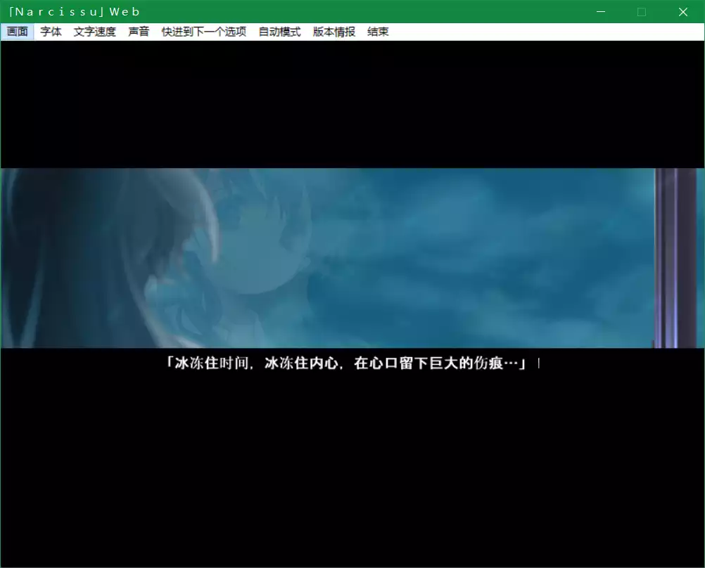 水仙（Narcissu）