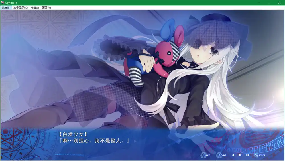 时钟机关的Ley-line-阳炎中彷徨的魔女-【合辑版】