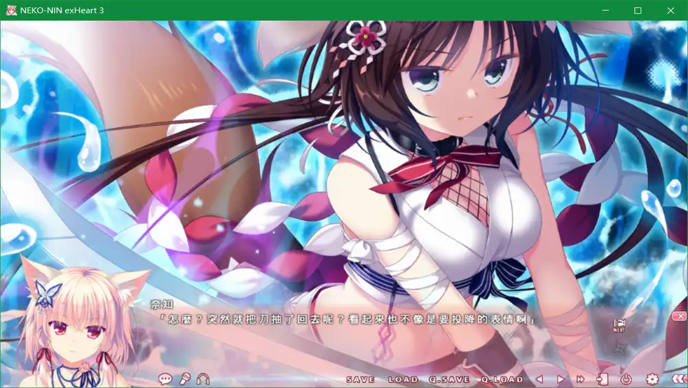 NEKO-NIN exHeart 3(猫忍之心3)