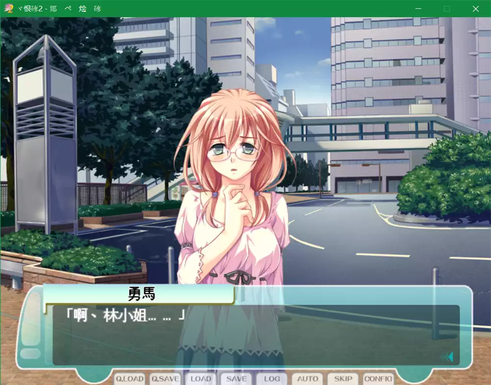 妻管员～美女巴士领航员～（人妻管理员2）