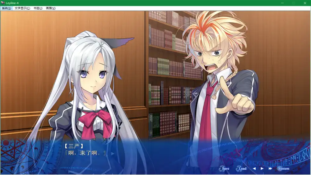 时钟机关的Ley-line-阳炎中彷徨的魔女-【合辑版】