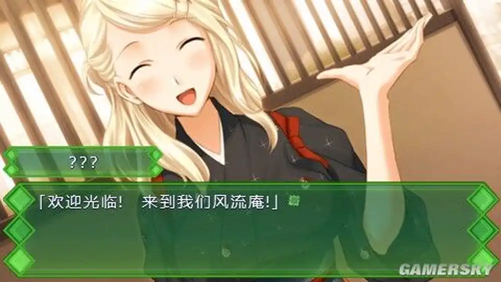 秋之回忆7 勾指起誓的记忆-两个人的风流庵