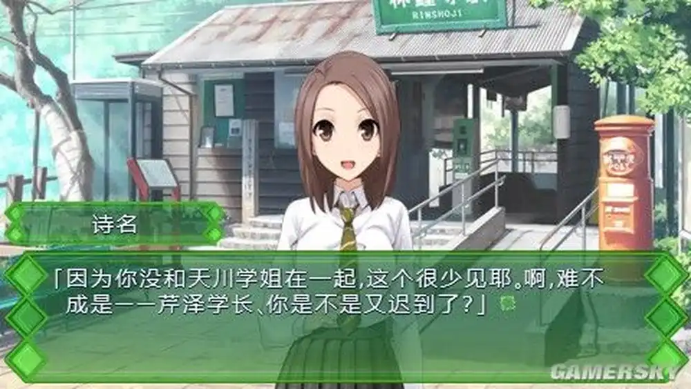 秋之回忆7 勾指起誓的记忆-两个人的风流庵