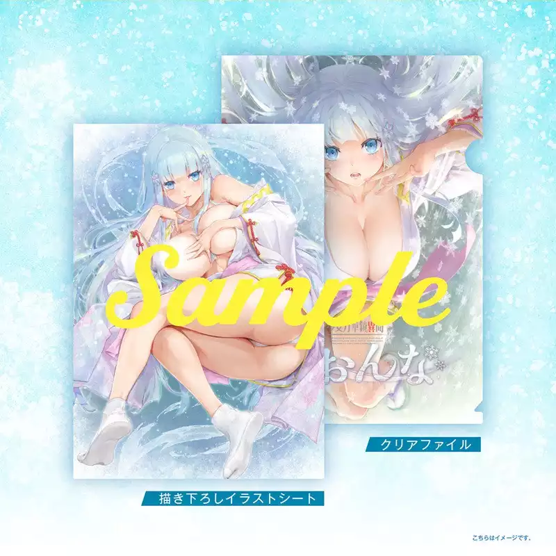 美少女万华镜异闻 雪女(美少女万华镜5)