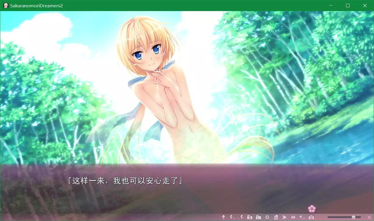 樱之杜†净梦者2（sakuranomori2）