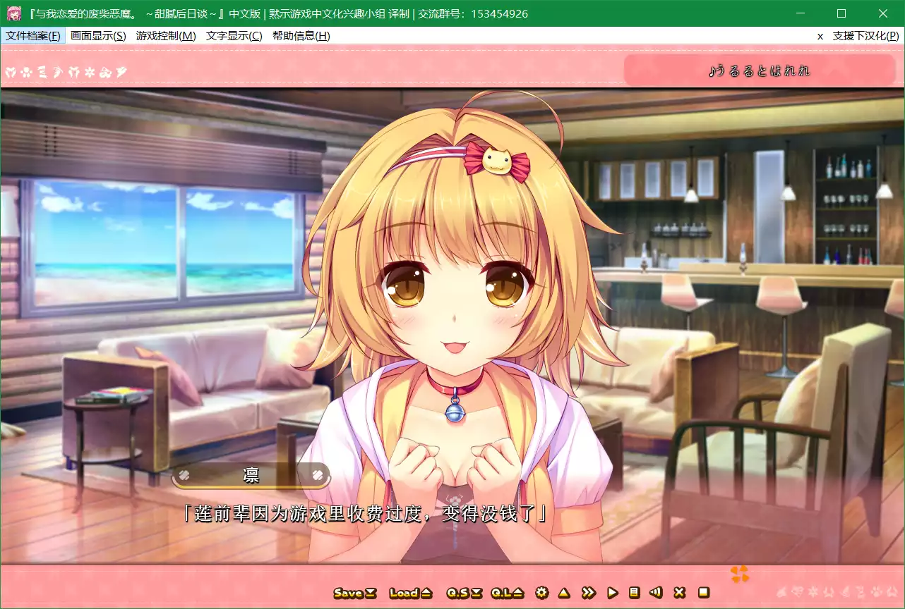 与我恋爱的废柴恶魔。 ～甜腻后日谈～（与我恋爱的废柴恶魔 FD/与我相恋的废柴恶魔后日谈）